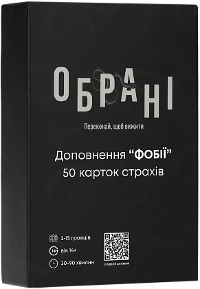Купити Настольная игра Избранные: Фобии (Chosen: Phobies) - KUBIX Настольная игра Избранные: Фобии (Chosen: Phobies), для 2-12 гравців, час гри < 30мин. - KUBIX