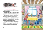 Мініатюра товару Маленька Відьма - 6