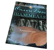 Мініатюра товару Настільна гра Сплячі Боги. Підземелля (Sleeping Gods: Dungeons) - 5