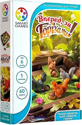 Настільна гра Вперед, за горіхами! (Squirrels Go Nuts), бренду Smart Games, для 1-1 гравців, час гри < 30хв. - KUBIX