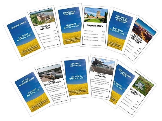 Настільна гра Монополія Дива України, бренду Rozum, для 2-6 гравців, час гри > 60хв. - 10 - KUBIX