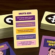 Миниатюра товара Настольная игра Дебаты - 6