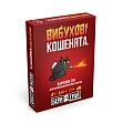 Мініатюра товару Настільна гра Вибухові кошенята: Бери та Грай (Exploding Kittens: Grab & Game) - 5