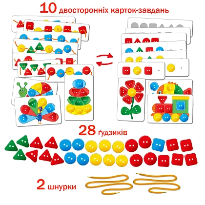 Настільна гра Чудо гудзики, бренду Ludum (Magdum), для 2-3 гравців - 4 - KUBIX