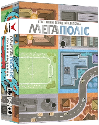 Настільна гра Мегаполіс. Повне видання (Sprawlopolis), бренду Geekach Games, для 1-4 гравців, час гри < 30хв. - KUBIX