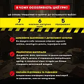Мініатюра товару Настільна гра Полювання на мисливця - 4