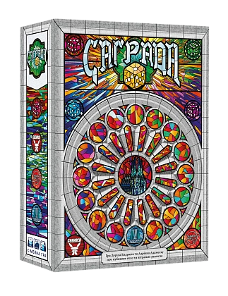 Настольная игра Саграда (Sagrada), бренду Geekach Games, для 1-4 гравців, час гри < 30мин. - KUBIX