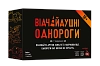 Настільна гра Відчайдушні однороги 18+ (Unstable Unicorns NSFW)