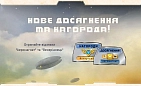Миниатюра товара Настольная игра Тераформирование Марса: Время Венеры (Terraforming Mars: Venus Next) - 6