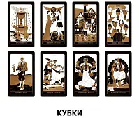 Миниатюра товара Карты Таро "Золотая колода" (Golden Deck Tarot) - 6