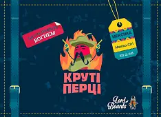 Мініатюра товару Настільна гра Круті Перці (Chili Mafia) - 5