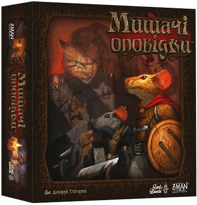 Настольная игра Мышиные истории (Mice and Mystics), бренду Lord of Boards, для 1-4 гравців, час гри < 60мин. - KUBIX