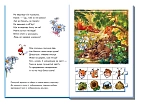 Мініатюра товару Велика книга пазлів Звірята 136 - 4