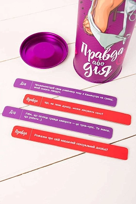 Настільна гра Правда або Дія: Для пар (Truth or Dare: For couples), бренду Fun Games Shop, для 2-2 гравців, час гри < 30хв. - 3 - KUBIX