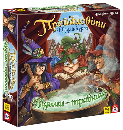 Настольная игра Проходяги Кведлинбурга: Ведьмы-травницы (The Quacks of Quedlinburg: The Herb Witches), бренду YellowBox, для 2-5 гравців, час гри < 60мин. - KUBIX