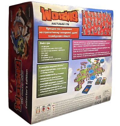 Настільна гра WORMS (Черв'ячки) Колекційне видання, для 2-4 гравців, час гри < 60хв. - 2 - KUBIX