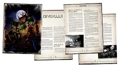 Мініатюра товару Настільна гра Поклик Ктулху. Швидкий старт (Call of Cthulhu Quick-Start Rules) - 3