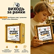 Мініатюра товару Настільна гра Виходь за рамки - 2