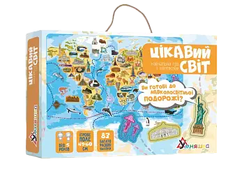 Настільна гра Цікавий світ (з багаторазовими наклейками)
