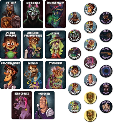 Настільна гра Остання ніч: Світанок (One Night Ultimate Werewolf: Daybreak), бренду Games 7Days, для 3-7 гравців, час гри < 30хв. - 6 - KUBIX