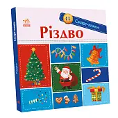 Миниатюра товара Рождество - 4