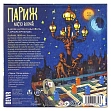 Мініатюра товару Настільна гра Париж. Місто вогнів (Paris: La Cité de la Lumière) - 2