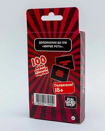 Настільна гра Ширше Рота: Хтиве доповнення 18+, бренду Fun Games Shop, для 4-6 гравців, час гри < 30хв. - 2 - KUBIX