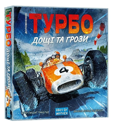 Настольная игра «Турбо: Дожди и грозы» (Heat: Heavy Rain), бренду Lord of Boards, для 1-7 гравців, час гри < 60мин. - KUBIX
