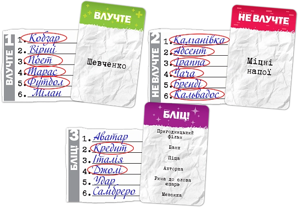 Настільна гра Влучні слова (SiXeS), бренду Games 7Days, для 3-8 гравців, час гри < 30хв. - 3 - KUBIX