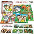 Миниатюра товара Настольная игра Мои первые игры. Кто что ест? - 3
