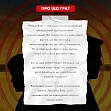 Мініатюра товару Настільна гра Полювання на мисливця - 3