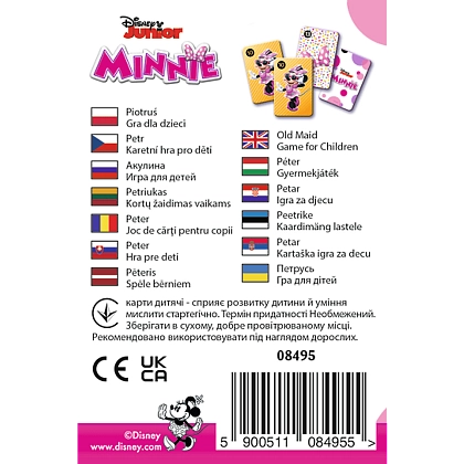 Настольная игра Дисней: Минни Маус (Piotrus Disney Minnie), бренду Trefl, для 2-4 гравців - 2 - KUBIX