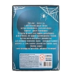 Миниатюра товара Настольная игра Winsday (Винздей) - 2