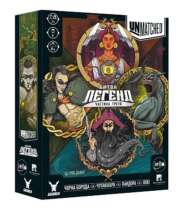Купити Unmatched: Битва легенд. Часть третья (Unmatched. Volume Three), бренду Geekach Games - KUBIX Unmatched: Битва легенд. Часть третья (Unmatched. Volume Three), бренду Geekach Games, для 2-4 гравців, час гри < 30мин. - KUBIX