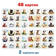 Миниатюра товара Настольная игра Мемори: Коты против собак - 3