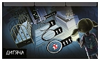 Миниатюра товара Настольная игра Не Ходи Сюда (Don't Go In There) - 4