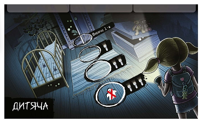 Настольная игра Не Ходи Сюда (Don't Go In There), бренду Игромаг, для 2-5 гравців, час гри < 30мин. - 4 - KUBIX