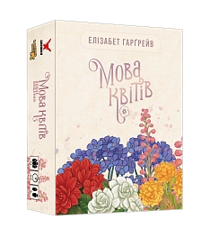 Настільна гра Мова квітів. Повне видання (Tussie Mussie)