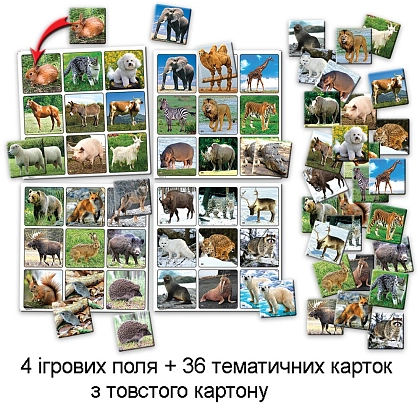 Настільно гра Супер Лото. Тварини, бренду Київська фабрика іграшок, для 2-4 гравців - 3 - KUBIX