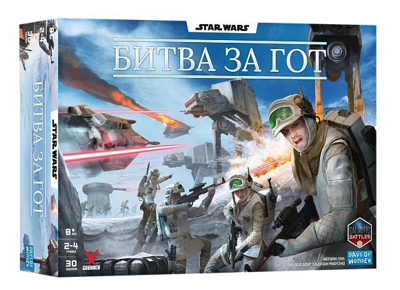 Настольная игра Звездные войны. Битва за Гот (Star Wars: Battle of Hoth), бренду Geekach Games, для 2-4 гравців, час гри < 30мин. - KUBIX