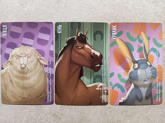 Настільна гра Сіміло. Тварини (Similo: Animals), бренду Kilogames, для 2-11 гравців, час гри < 30хв. - 4 - KUBIX