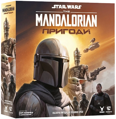 Настільна гра Зоряні війни: Мандалорець. Пригоди (Star Wars: The Mandalorian Adventures), бренду Geekach Games, для 1-4 гравців, час гри < 30хв. - KUBIX