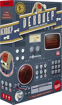 Настольная игра Декодер. Юбилейное издание (Decrypto) - KUBIX Настольная игра Декодер. Юбилейное издание (Decrypto)