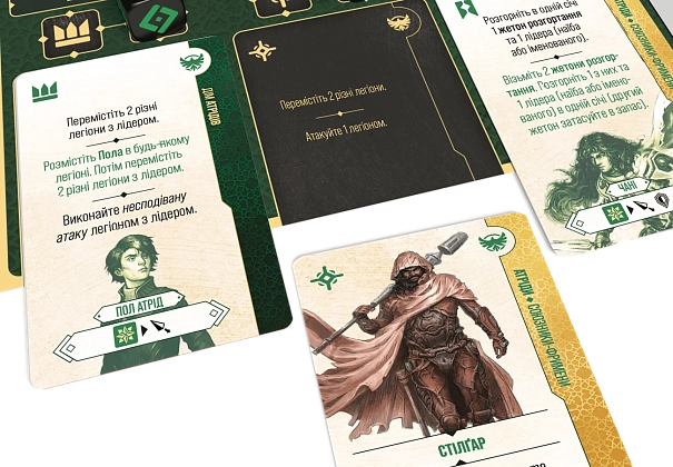 Настільна гра Дюна. Війна за Арракіс (Dune: War for Arrakis), бренду Geekach Games, для 1-4 гравців, час гри > 60хв. - 7 - KUBIX