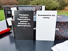 Мініатюра товару Настільна гра Карти конфлікту (Cards of Conflict) - 6