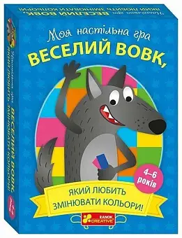Настільна гра Веселий вовк
