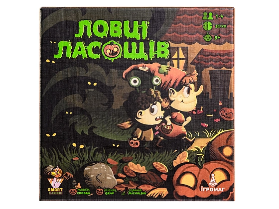 Настільна гра Ловці ласощів (Candy Hunters), бренду Ігромаг, для 1-4 гравців, час гри < 30хв. - 14 - KUBIX