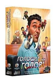 Настільна гра Голоси в моїй голові (Voices In My Head)
