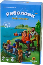Настільна гра Риболови