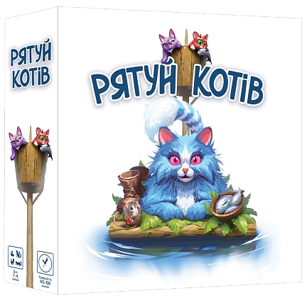 Настільна гра Рятуй котів (Race to the Raft), бренду Geekach Games, для 1-4 гравців, час гри < 60хв. - KUBIX